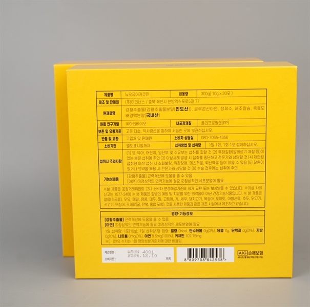 Tinh chất nghệ Nuo Pure Curcumin (30 gói/ hộp) KG+